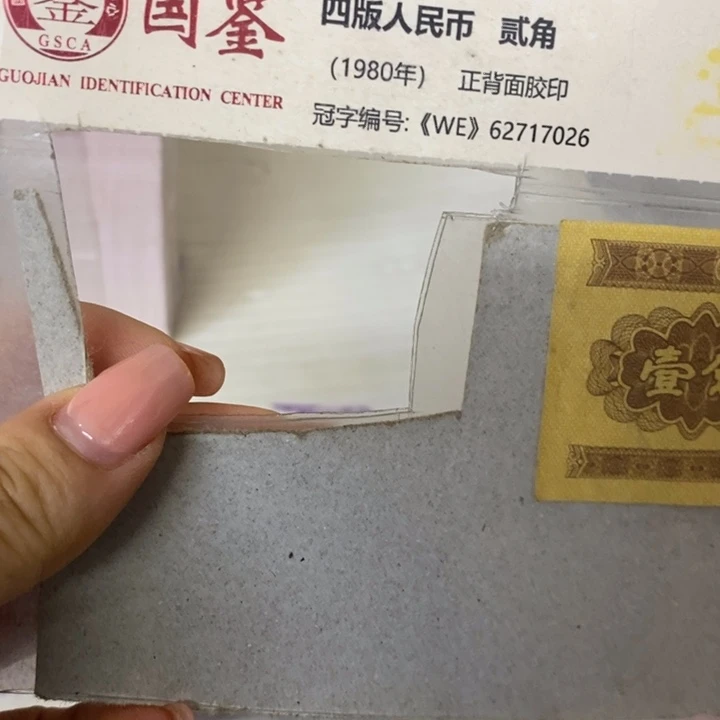 XR22241001金腰带龙头豹子号一捆福利
