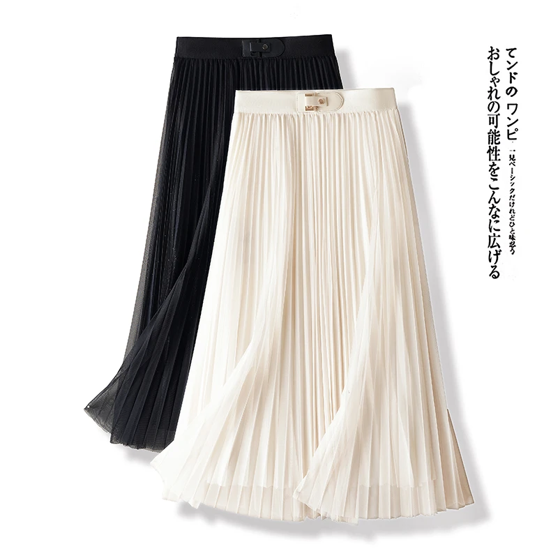 拉夏贝尔网纱半身裙女2025春秋新款高腰显瘦垂感中长款a字百褶裙