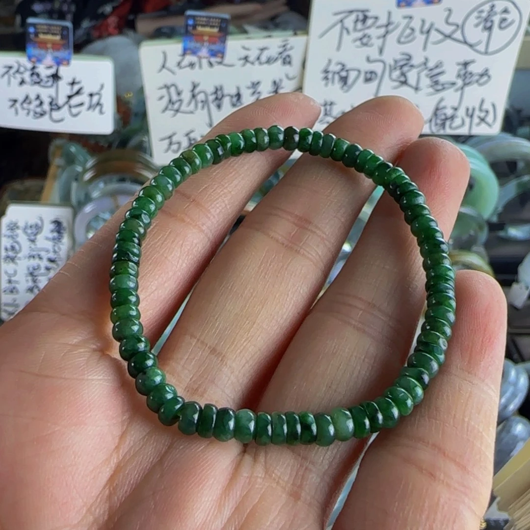 翡翠手串未镶嵌乐*枳老坑