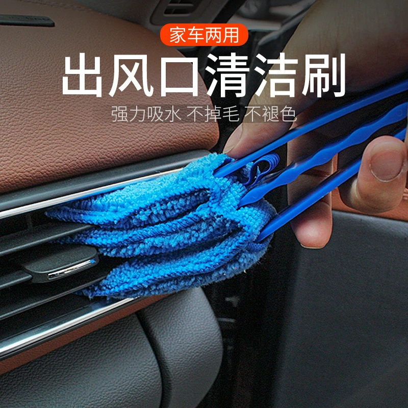 【壹品】多功能三合一手柄清洁刷空调清洁刷百叶窗除尘刷水洗工具