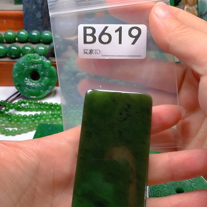 和田玉未镶嵌珠宝半成品