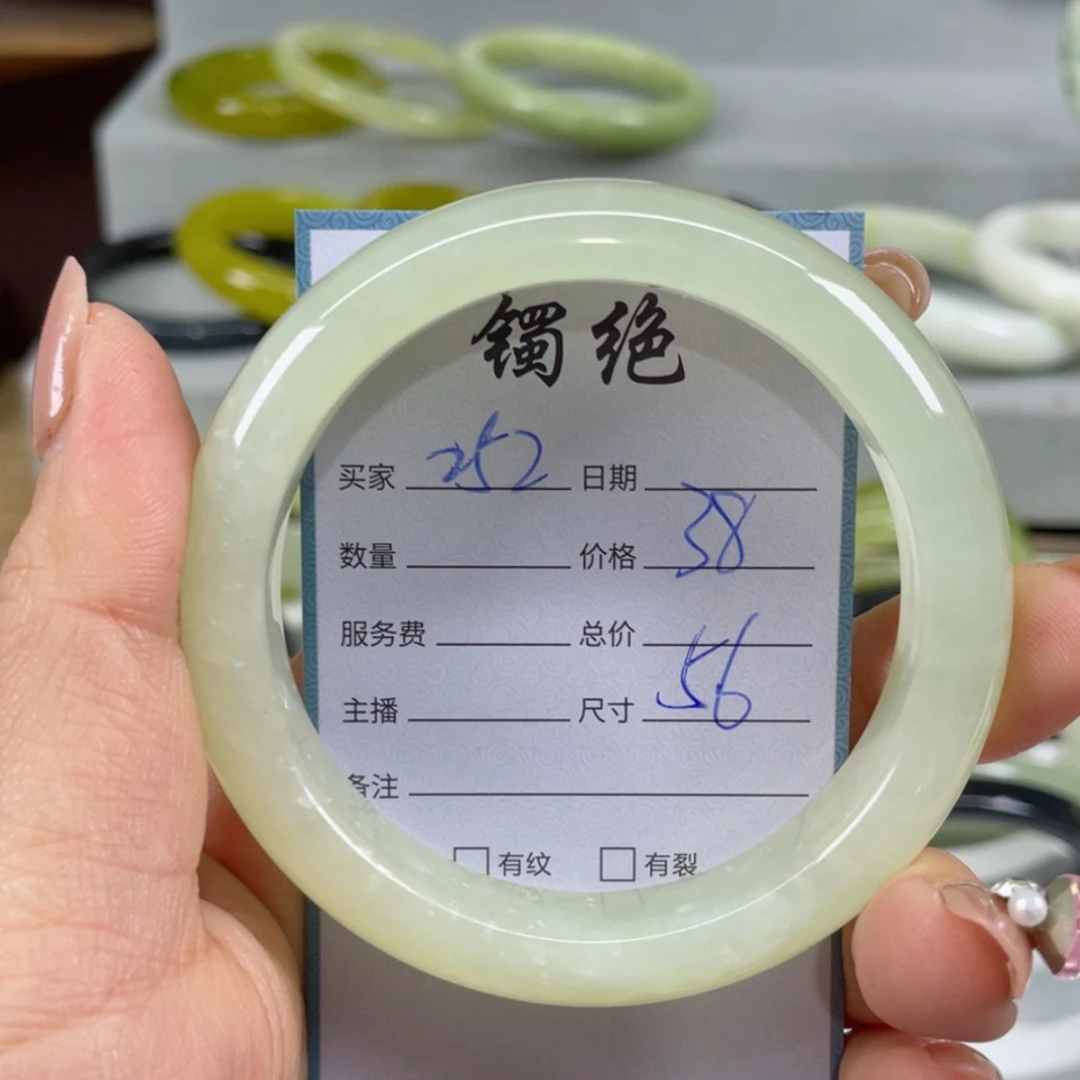 【闪购商品】蛇纹石玉手镯未镶嵌