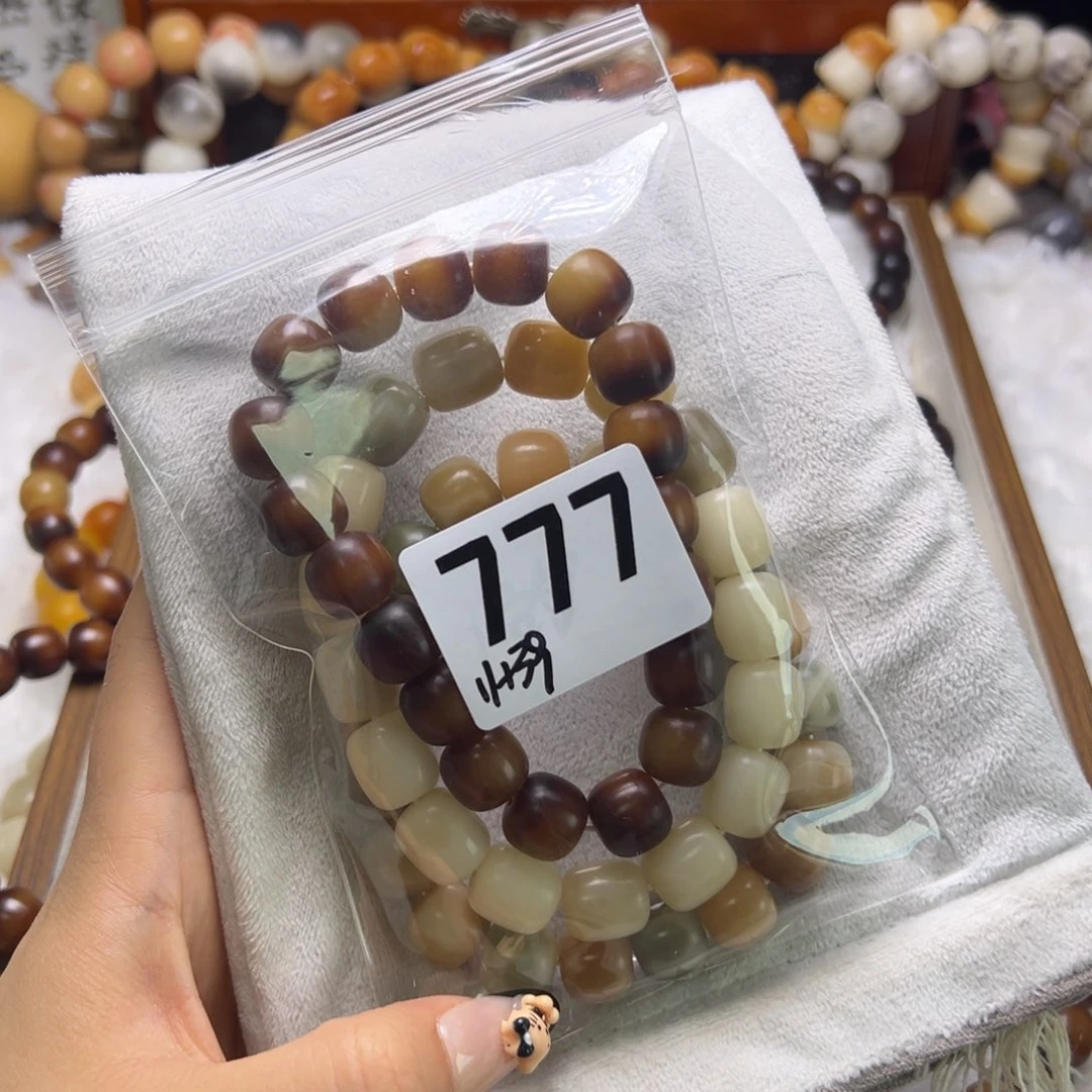 洛***.吊坠菩提根/象牙果777 热红酒 年糕 唐三彩