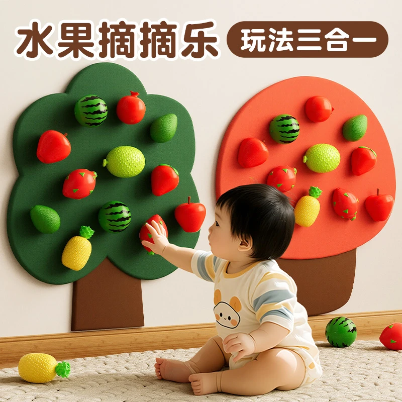 毛毡板水果切切乐婴儿围栏DIY果蔬摘摘乐益智玩具礼盒宝宝早教