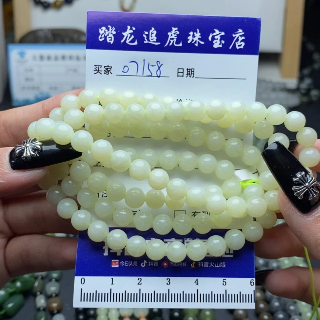 颈饰未镶嵌和田玉黄*