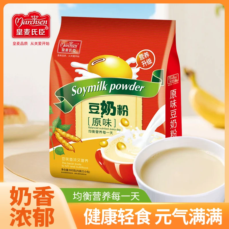 皇麦氏臣醇香原味豆奶粉营养早餐豆奶冲泡饮代餐学生上学国货