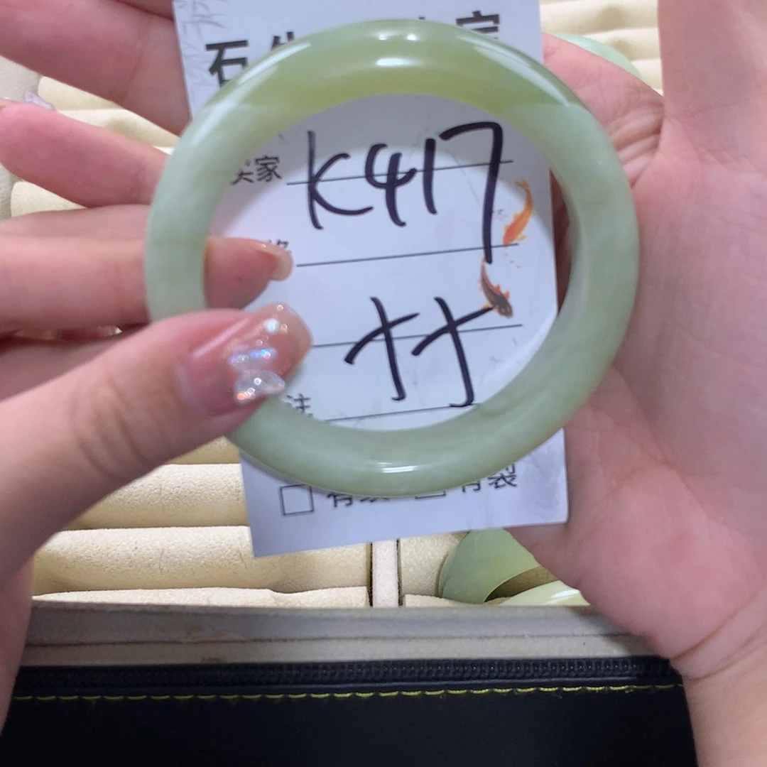 【闪购商品】未镶嵌蛇纹石玉手镯