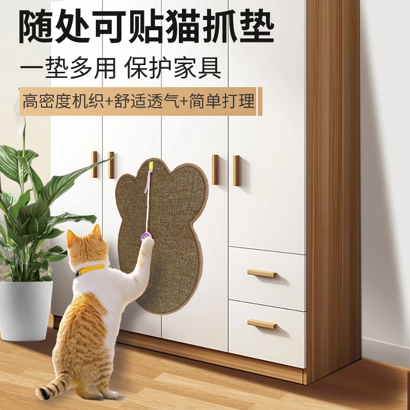 创意萝卜造型丙纶猫抓板地垫宠物磨爪防抓加厚防滑脚垫家用易清洁