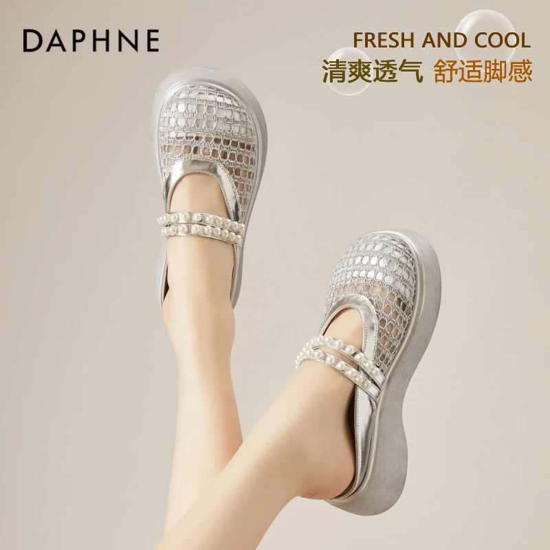 达芙妮女鞋包头镂空透气休闲穆勒鞋珍珠一字带小香风时尚百搭单鞋