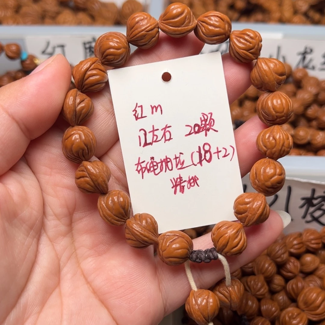 把件桃核12左右红魔手串