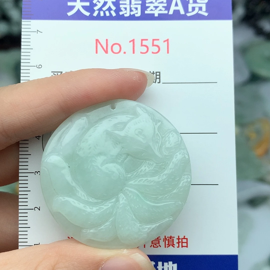 翡翠挂件未镶嵌1551….