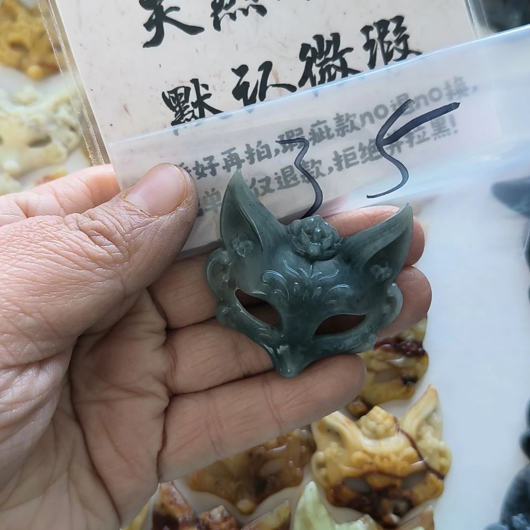 蛇纹石玉颈饰未镶嵌真****e35