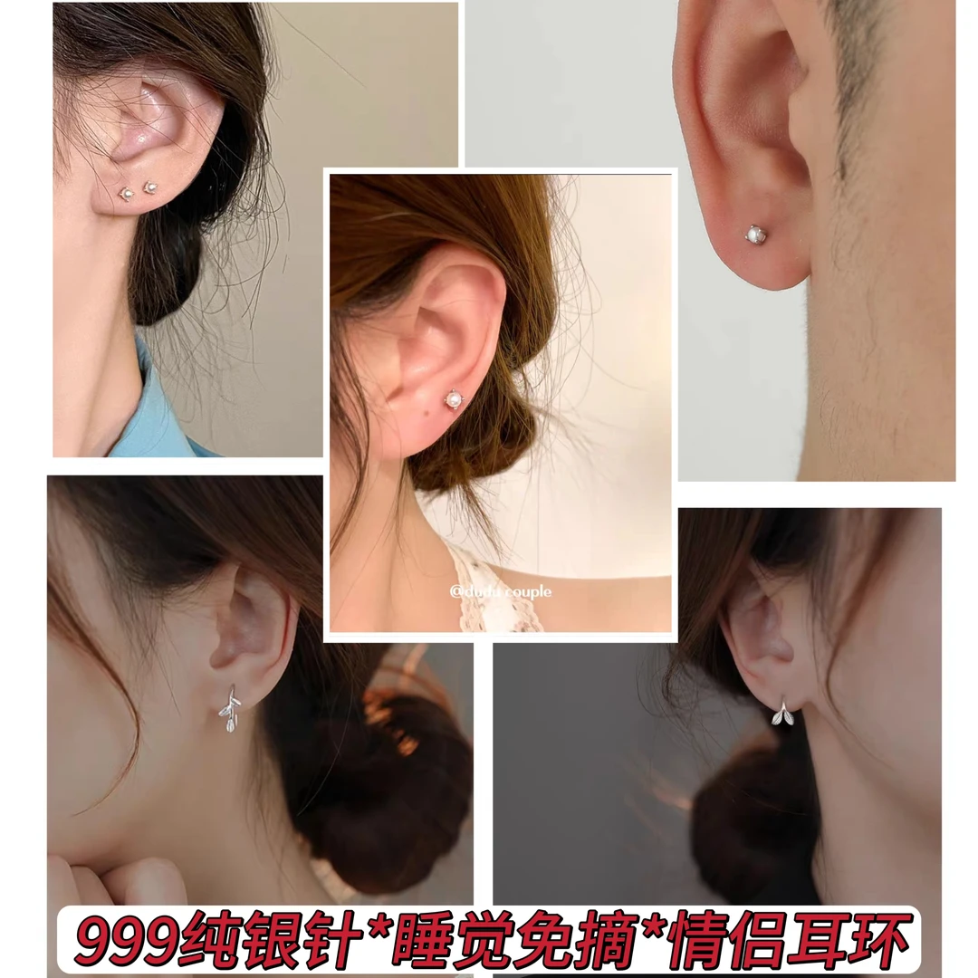 足银耳饰  s999足银耳钉女生小众设计高级感树叶耳环气质百搭耳饰