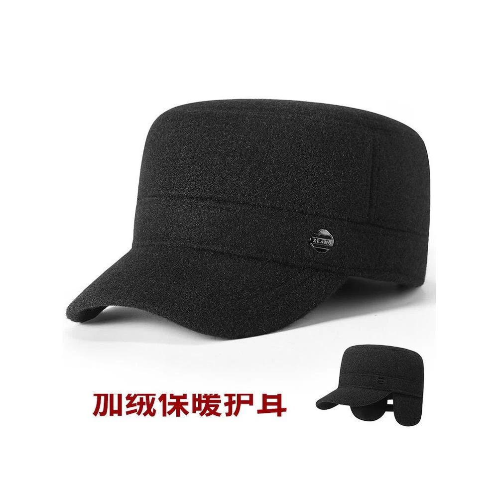 小米有品男士帽子秋冬款平顶帽加绒加厚护耳帽中老年人爸爸爷爷毛