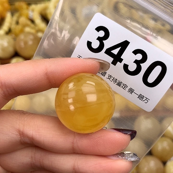 蜜蜡未镶嵌珠宝奇石26.7