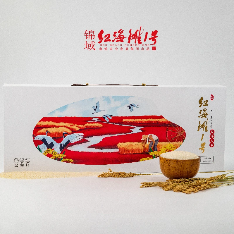 红海滩1号盘锦大米米伴侣礼盒4kg+250ml稻米油国企品质圆粒香米