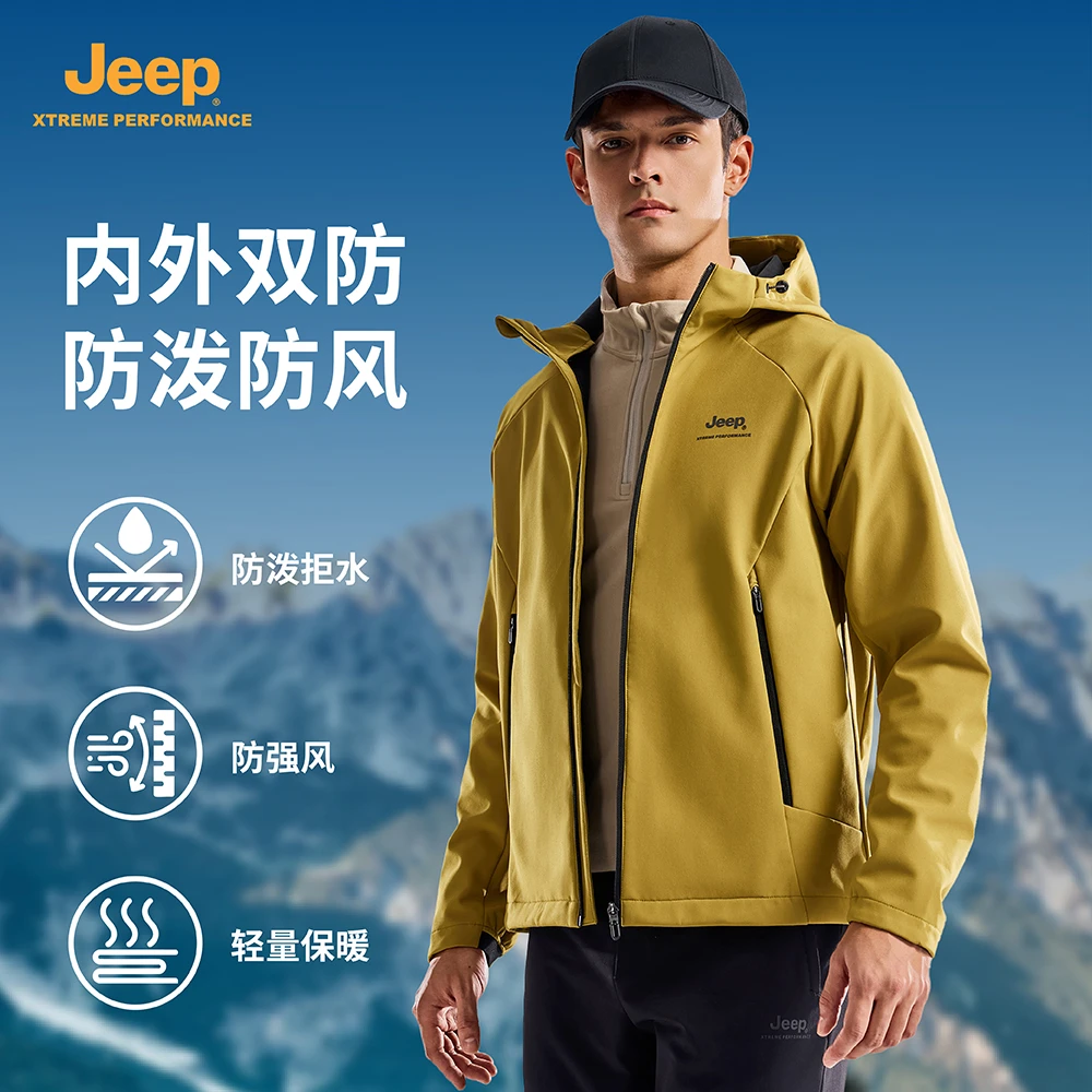 JEEP/吉普防水防风微弹透湿防静电耐磨五效合一秋冬男士软壳外套