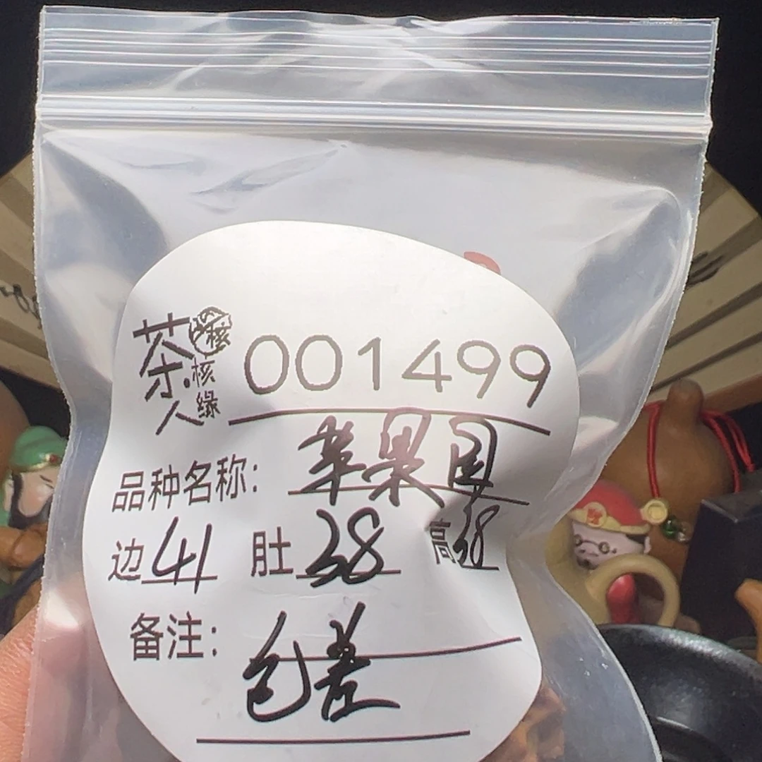 文玩核桃吊坠我们