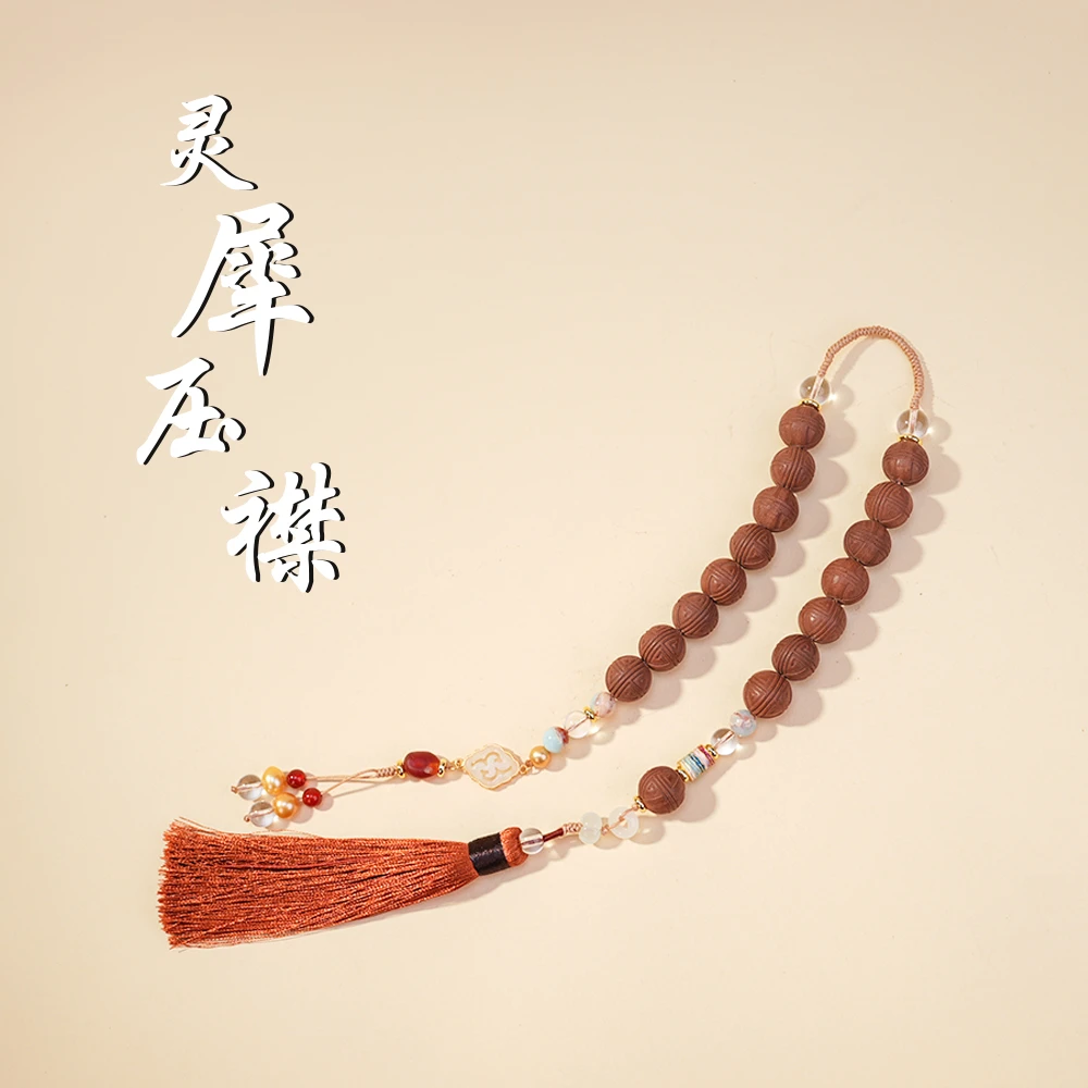 逐境香养 ·灵犀回纹1.5/16颗压襟香珠