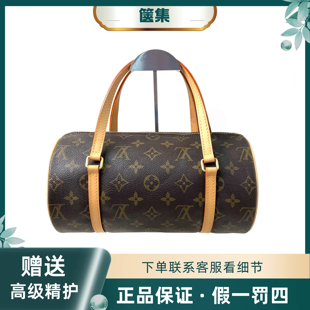 修复品LouisVuitton/路易威登 黄皮26巴比龙老花圆筒包