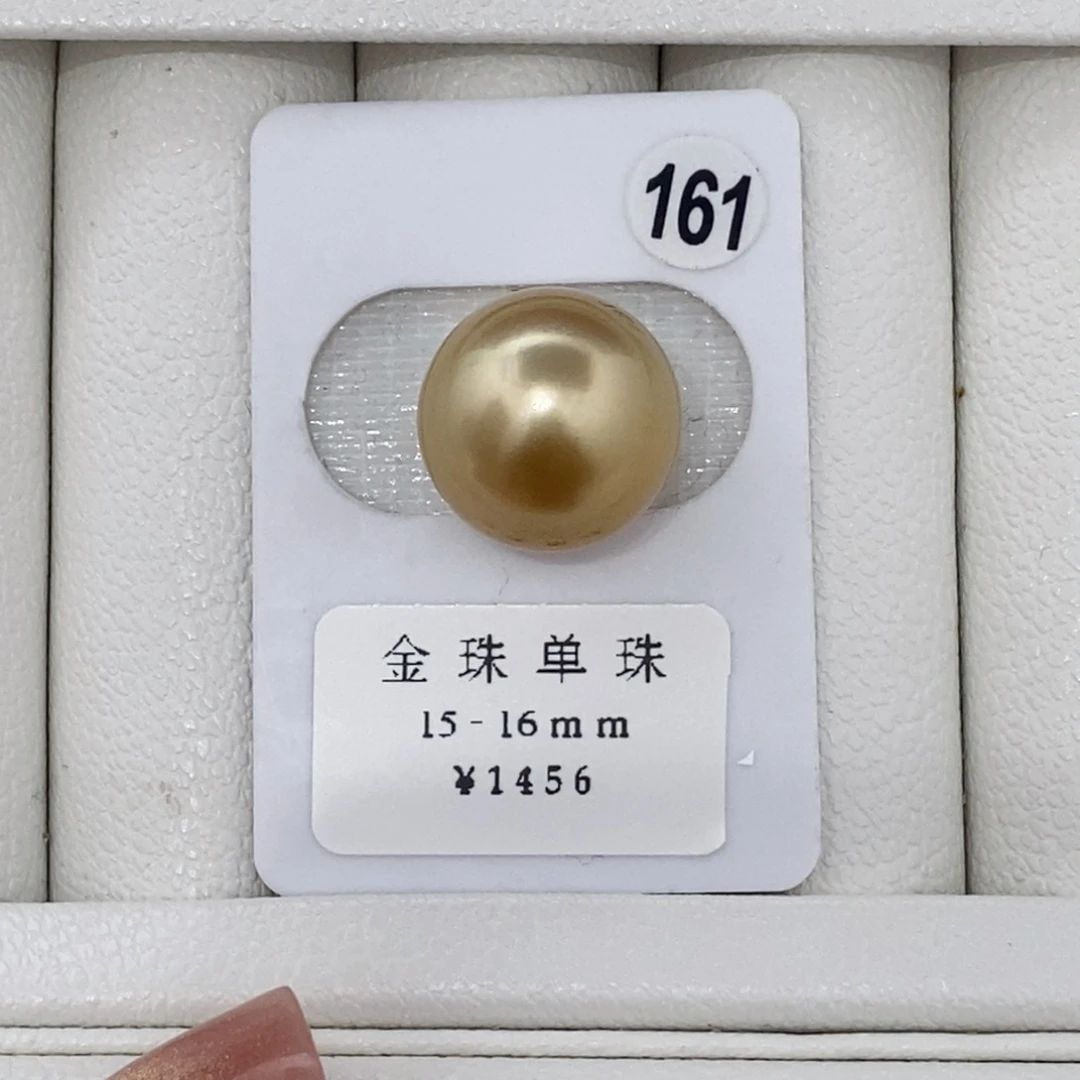 定制海水珍珠未镶嵌裸珠