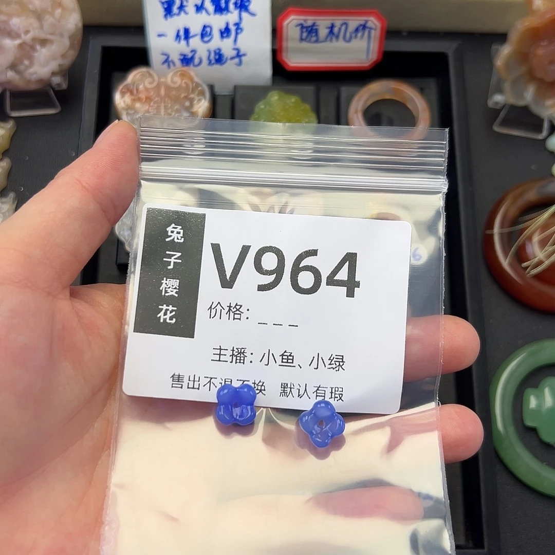 玛瑙/玉髓颈饰未镶嵌小****圈