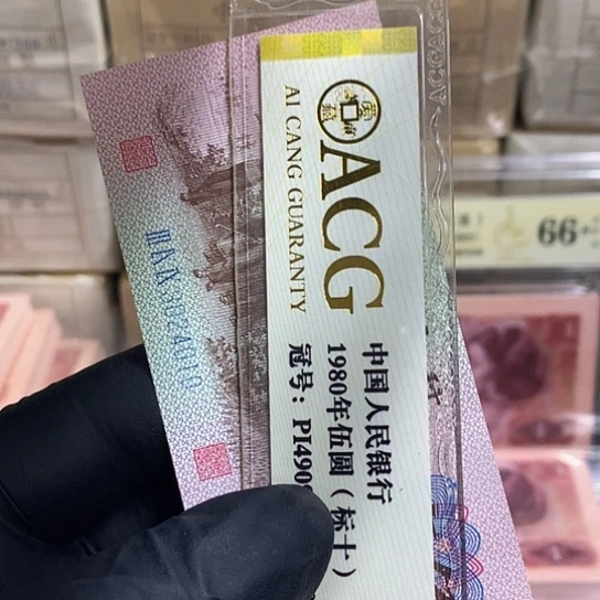 下乡角字变一张张一张一张