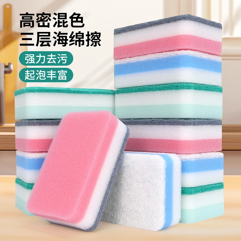洗碗海绵擦厨房清洁海绵刷去污刷锅百洁布耐用双面不沾油魔力擦