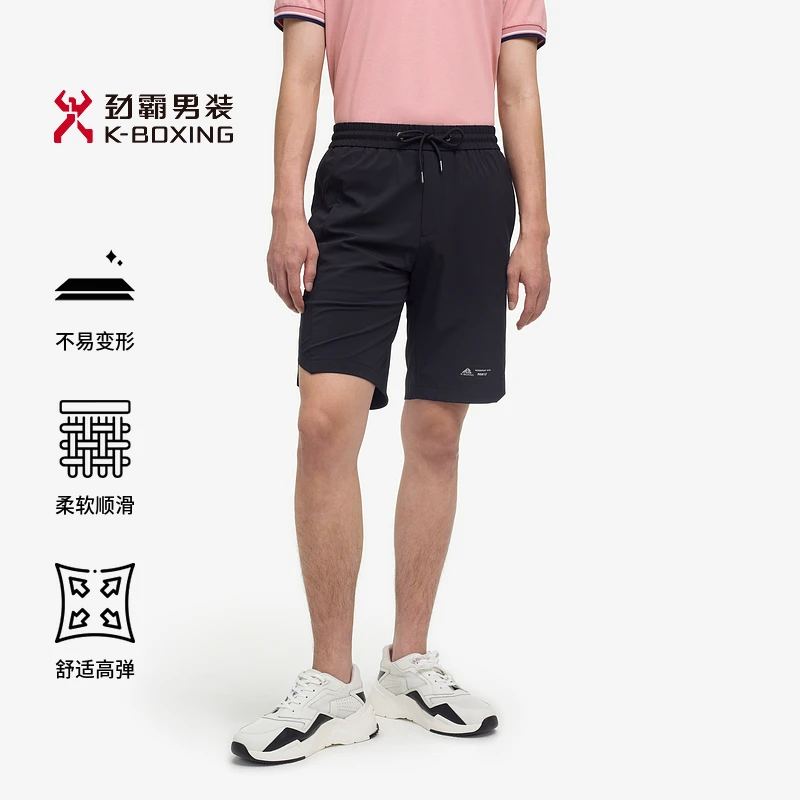 【轻商旅系列】劲霸男装春夏易打理假日休闲短裤│VZCE2308