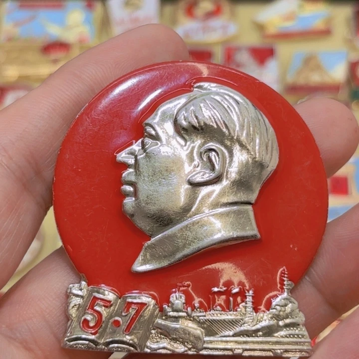 德***界其他普通金属我们