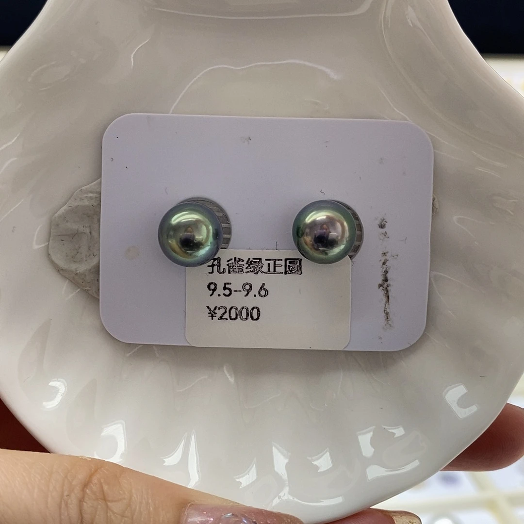 未镶嵌海水珍珠裸珠