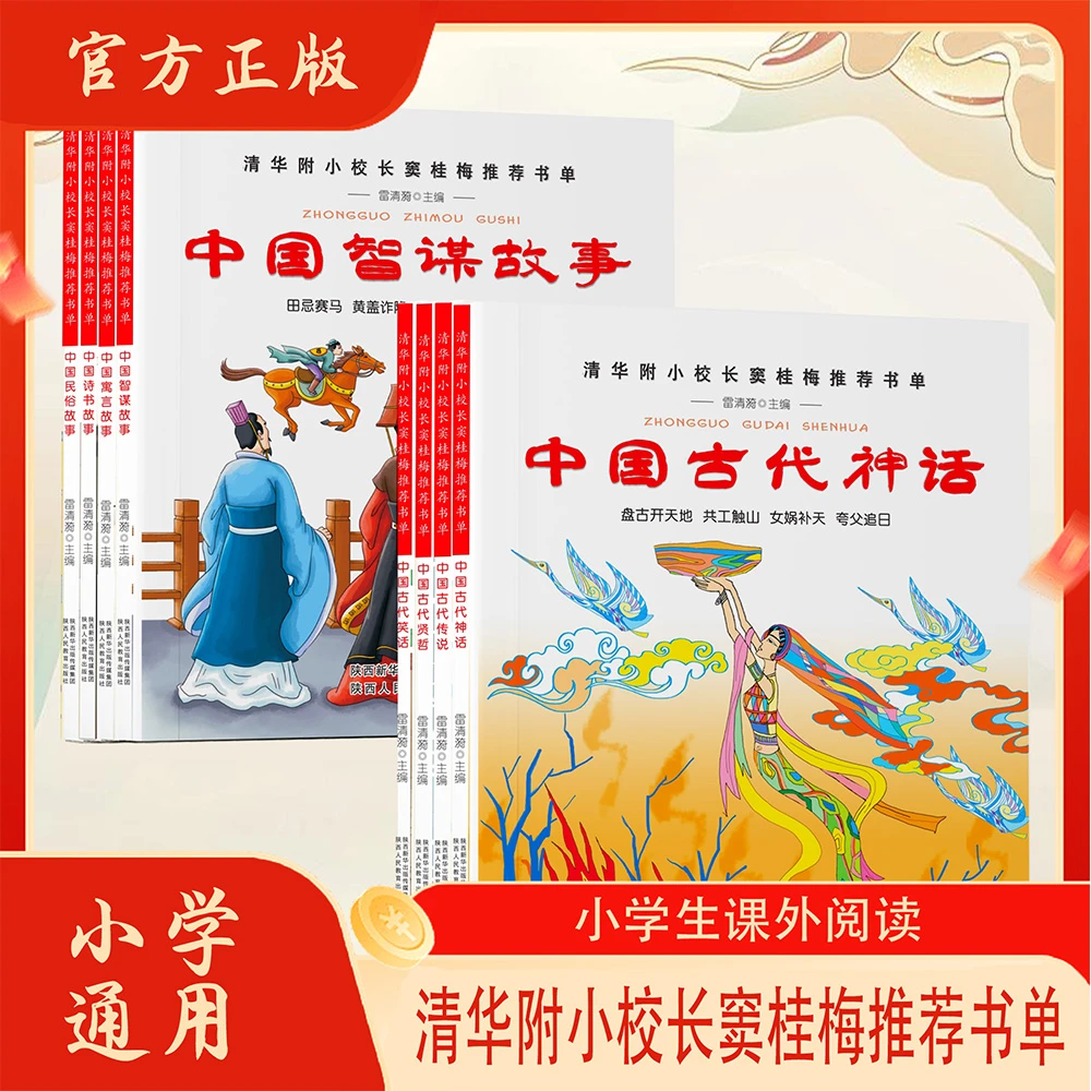 【直播专享】儿童大合集1元一本还包邮！值！值！值！