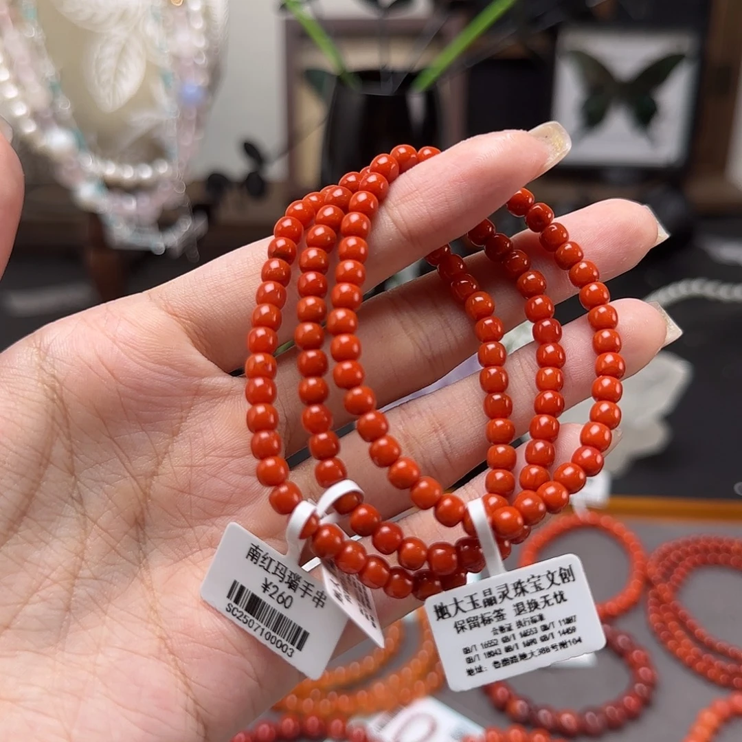 未镶嵌手串南红玛瑙南红手串多样发一