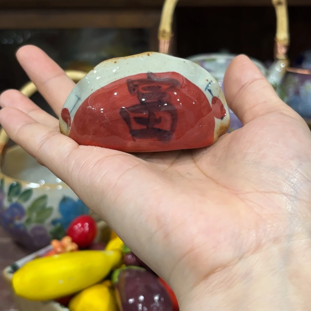 陶瓷红红火火。。。。