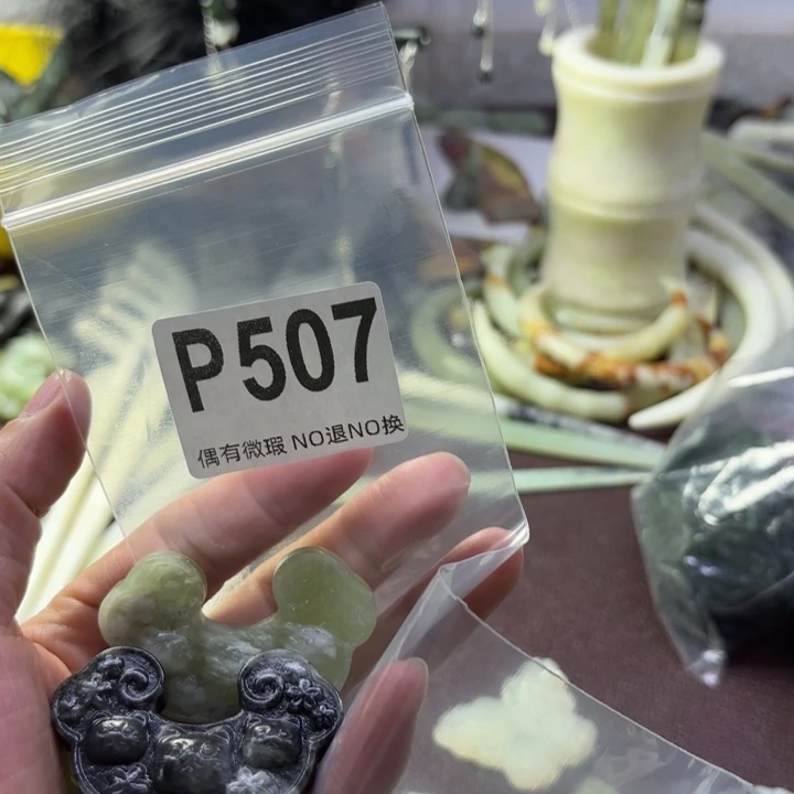 蛇纹石玉发饰合金?