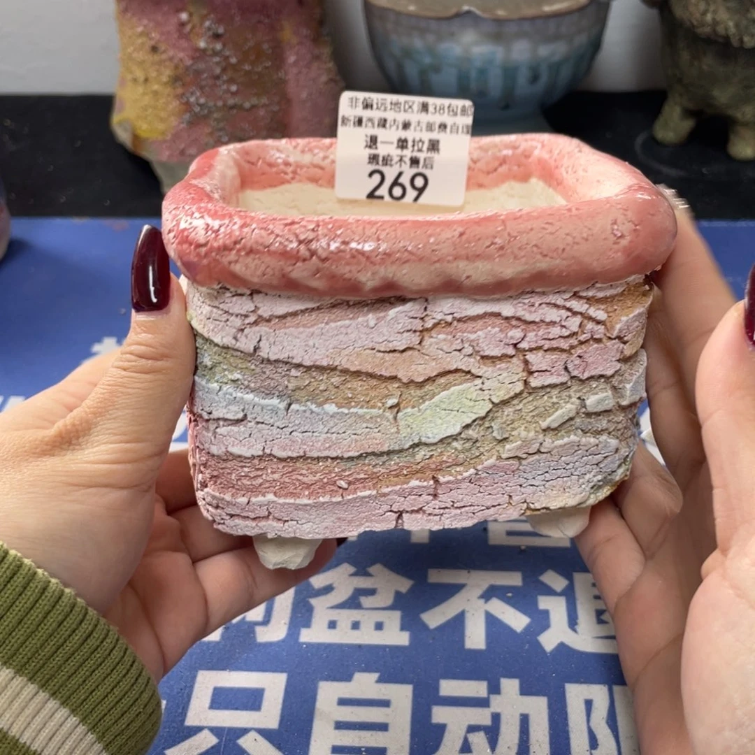 特价微瑕疵不退不换哦269