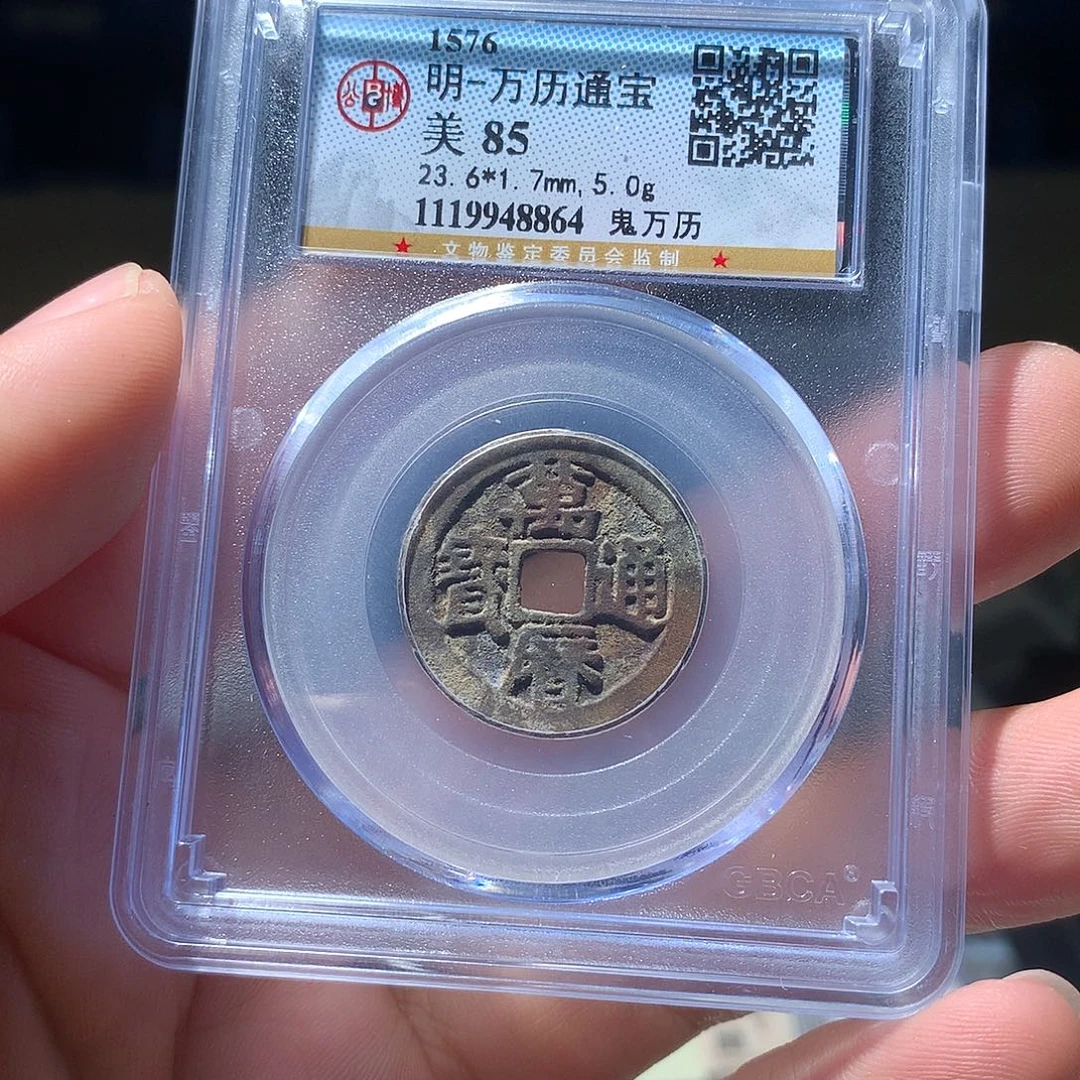 金属QY。阿钱钱钱8864