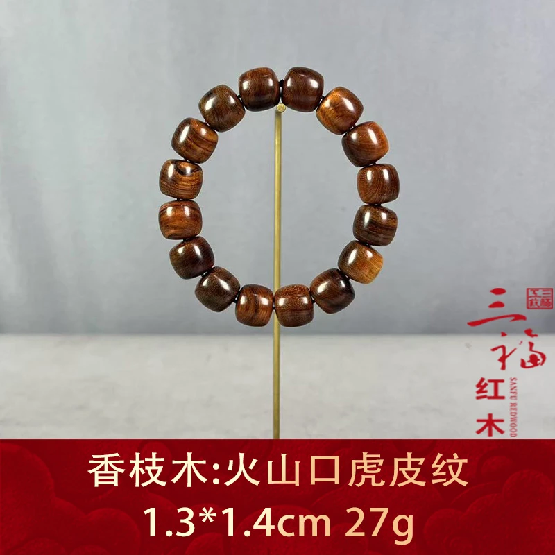 83174 火山口虎皮纹 香枝木