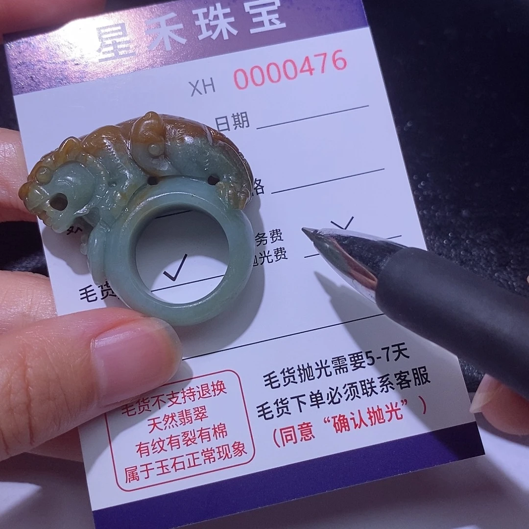 定制翡翠未镶嵌定制翡翠不退不换