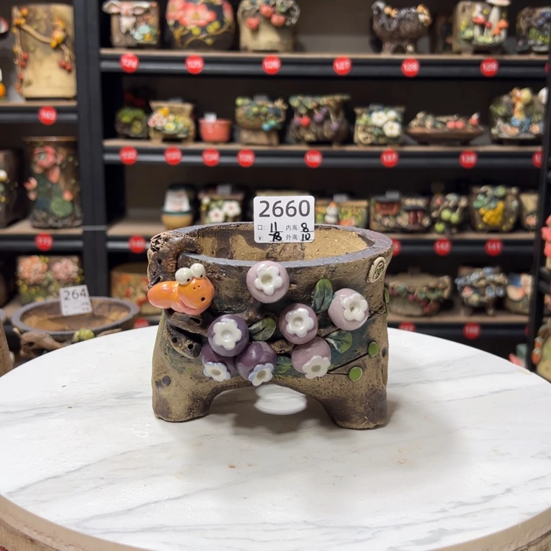 2660 号，雨田花器