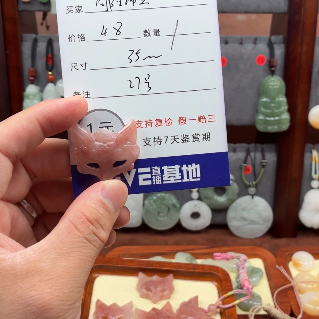 颈饰未镶嵌石英质玉