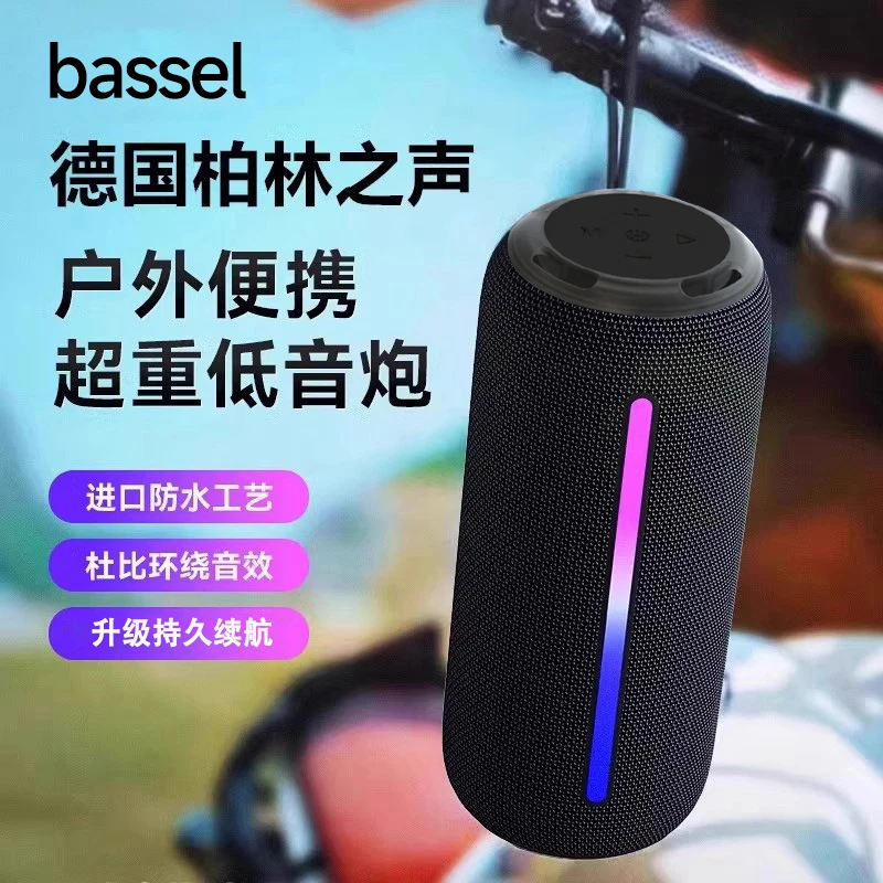 低音炮2025新款蓝牙音响无线大功率便携式户外防水重低音立体声