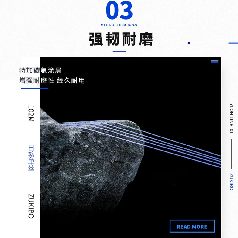 东丽单丝A88N进口钓鱼线主线超柔软子线正品海竿海杆强拉力尼龙线