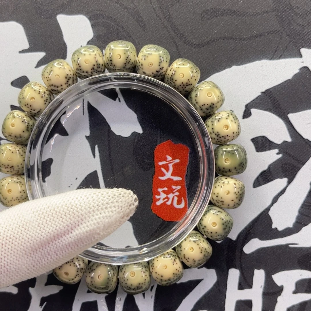 N***O手串星月菩提石玉黄金瞳月朗星稀11×10