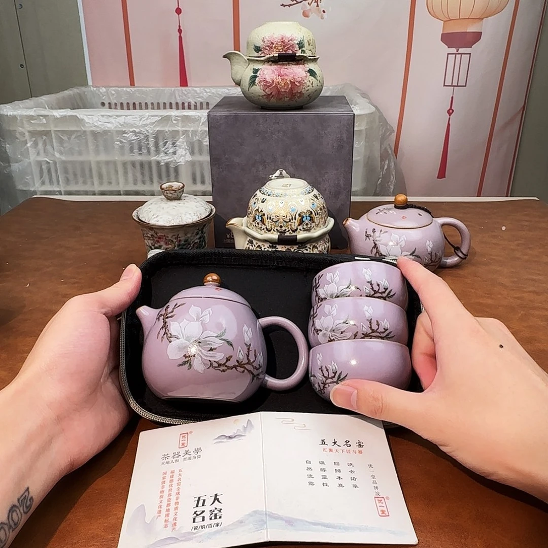 颜瓷闪购商品链接6127送茶盘