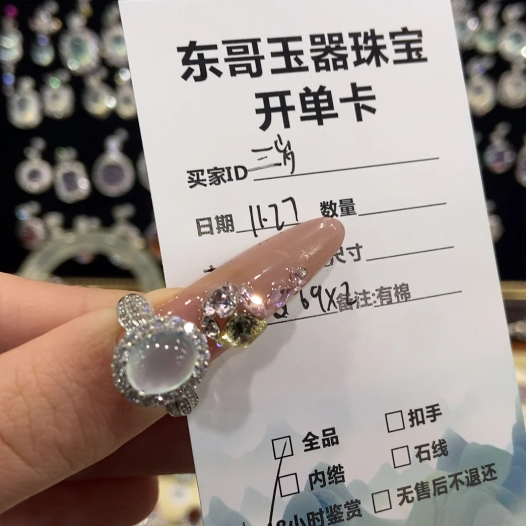 三****蛇纹石玉银S925镶嵌戒指