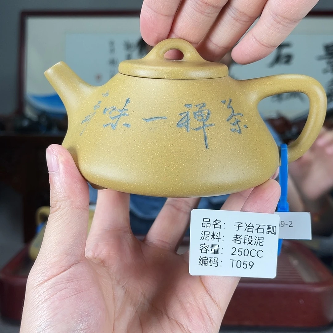 茶壶紫砂方圆紫砂