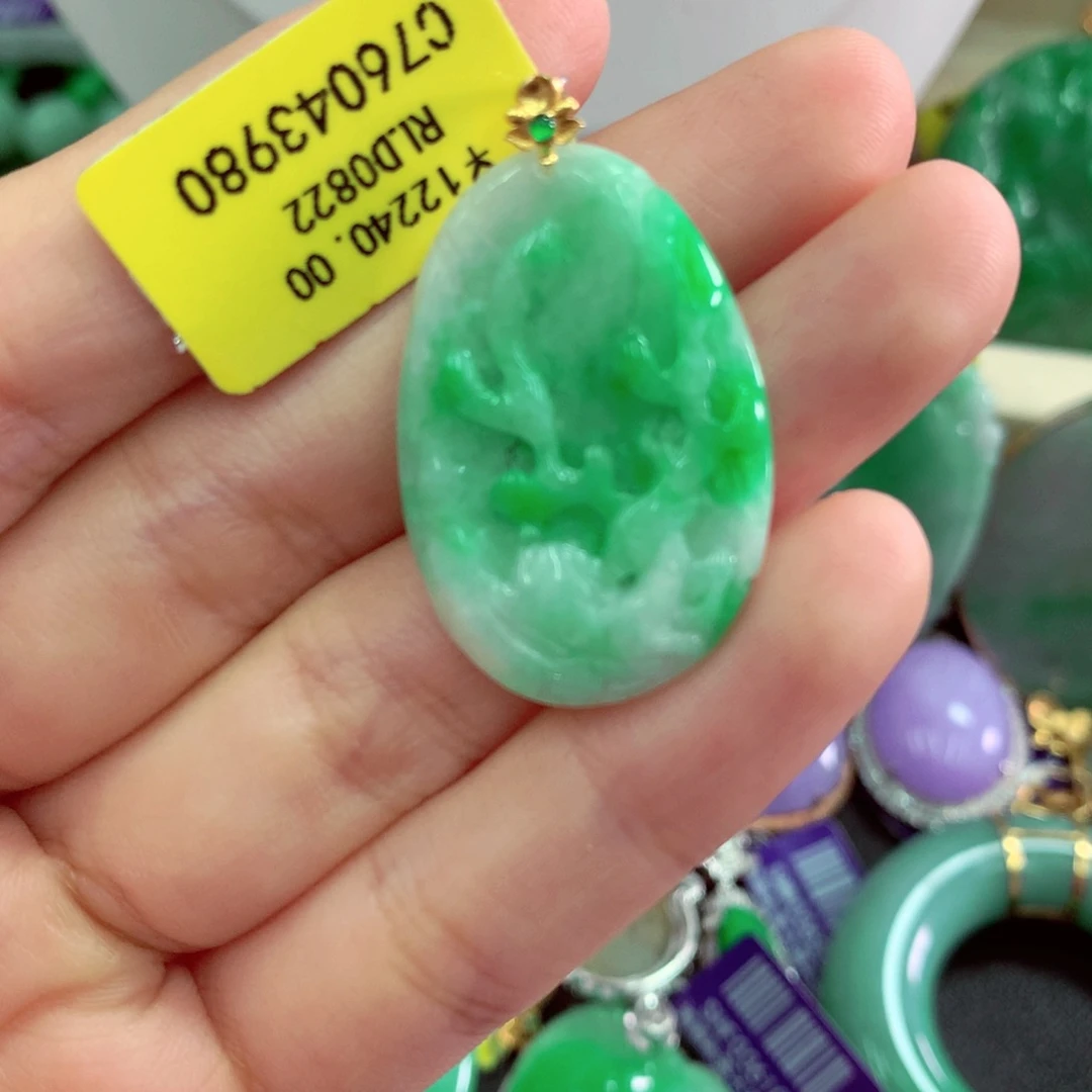 翡翠18K金镶嵌吊坠(不含链)