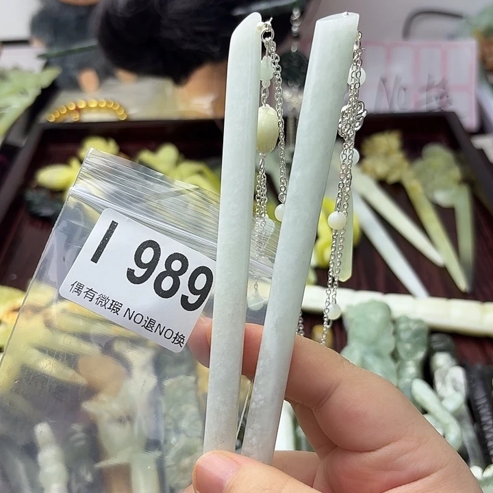 灯***_蛇纹石玉合金发饰