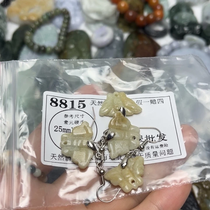 翡翠未镶嵌颈饰8815